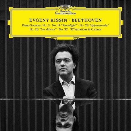 Виниловая пластинка Evgeny Kissin - Beethoven: Recital