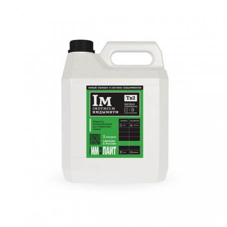 Жидкость для генераторов тумана Imlight Имдымиум - Тв2, 5 литров