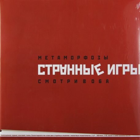 Смотри 