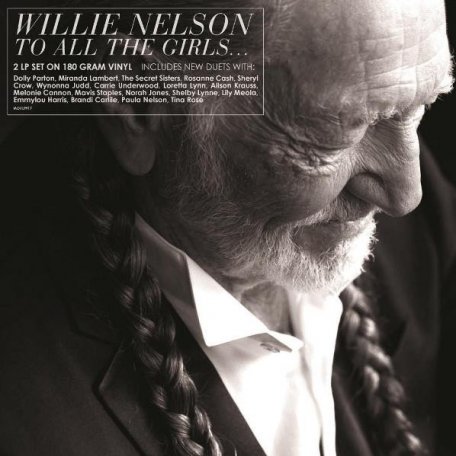 Виниловая пластинка Willie Nelson TO ALL THE GIRLS (180 Gram)