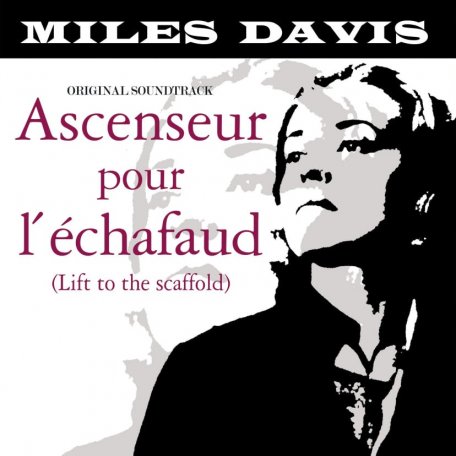 Виниловая пластинка DAVIS MILES - ASCENSEUR POUR LECHAFAUD (Magenta Vinyl LP)