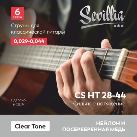 Струны Sevillia Clear Tone CS HT28-44