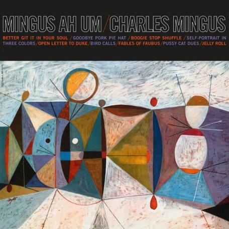 Виниловая пластинка MINGUS CHARLES - MINGUS AH UM (OLIVE MARBLE VINYL) (LP)