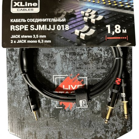 Кабель Xline Cables RSPE SJMIJJ018