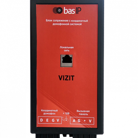 Блок сопряжения BAS-IP VIZIT