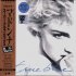 Виниловая пластинка WM Madonna True Blue (Super Club Mix) Ep (RSD2019/Limited Blue Vinyl/OBI/5 Tracks) фото 1