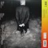 Виниловая пластинка Sting - The Bridge (Deluxe Edition 180 Gram Black Vinyl 2LP) фото 2