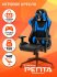 Кресло компьютерное игровое GameLab PENTA Blue фото 8