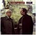 Виниловая пластинка Mstislav Rostropovich DVORAK: CELLO CONCERTO & SAINT-SAENS: CELLO CONCERTO NO. 1 фото 1