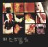 Виниловая пластинка Blondie — BLONDIE LIVE (LIMITED ED.,NUMBERED) (2LP+CD) фото 13