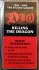 Виниловая пластинка Dio — KILLING THE DRAGON (LP) фото 3