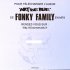 Виниловая пластинка Sony Fonky Family Art De Rue (Brown Vinyl/Remastered) фото 3