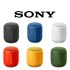 Портативная акустика Sony SRS-XB10 красный (SRSXB10R.RU2) фото 3