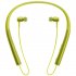 Наушники Sony h.ear in Wireless lime yellow фото 1