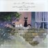 Виниловая пластинка OST - Kikis Delivery Service: Soundtrack (Joe Hisaishi) (BlackVinyl LP) фото 2