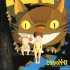 Виниловая пластинка OST - My Neighbor Totoro: Soundbook (Joe Hisaishi) (BlackVinyl LP) фото 1