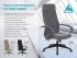 Кресло Бюрократ CH-608/FABRIC-BEIGE (Office chair CH-608Fabric sandy Light-21 cross plastic) фото 8