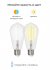 Лампа LED SLS 10 LOFT E27 WiFi white фото 2