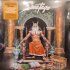 Виниловая пластинка Savatage - Hall Of The Mountain King (Coloured Vinyl LP) фото 2