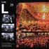 Виниловая пластинка King Crimson — LIVE AT THE ORPHEUM (200 GR. VINYL) (LP) фото 5