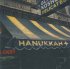 Виниловая пластинка Various Artists, Hanukkah+ фото 1