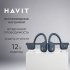 Наушники HAVIT Freego1 Air Blue фото 2