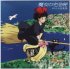 Виниловая пластинка OST - Kikis Delivery Service: Soundtrack (Joe Hisaishi) (BlackVinyl LP) фото 1