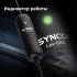 Микрофон Synco Lav-S6E фото 9