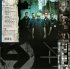 Виниловая пластинка Linkin Park HYBRID THEORY (LP+10 vinyl single) фото 2