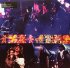 Виниловая пластинка The Rolling Stones, Voodoo Lounge Uncut (Live At The Hard Rock Stadium, Miami, 1994 / Intl. Version / Colour Edition / 3 Vinyl Set) фото 2