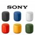 Портативная акустика Sony SRS-XB10 белый (SRSXB10W.RU2) фото 3