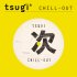 Виниловая пластинка Various Artists - Chill Out: Collection Tsugi (Black Vinyl LP) фото 1