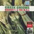 Виниловая пластинка Booker T. & The MGs GREEN ONIONS фото 2
