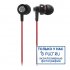 Наушники Audio Technica ATH-BT03 black/red фото 2