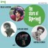 Виниловая пластинка Various Artists - The Stars of Spring Records (Black Vinyl LP) фото 1