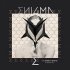Виниловая пластинка Enigma - Love Sensuality Devotion: The Greatest Hits (Limited Black) фото 1