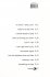 Виниловая пластинка Sony Annie Lennox Medusa (180 Gram) фото 2
