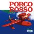 Виниловая пластинка OST - Porco Rosso: Soundtrack (Joe Hisaishi) (BlackVinyl LP) фото 1