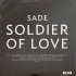 Виниловая пластинка Sade - Soldier Of Love (Half Speed, Black Vinyl LP) фото 2