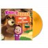 Виниловая пластинка Маша и Медведь - Песни из мультфильма (Orange Vinyl LP) фото 2
