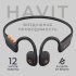 Наушники HAVIT Freego1 Air Black фото 4