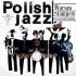 Виниловая пластинка New Orleans Stompers WARSAW STOMPERS (Polish Jazz/Remastered/180 Gram) фото 1