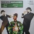 Виниловая пластинка Morcheeba - B-Sides & Beats (RSD2024, Green Vinyl LP) фото 2