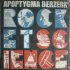 Виниловая пластинка Apoptygma Berzerk - Rocket Science (Coloured Vinyl LP) фото 2