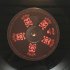 Виниловая пластинка Five Finger Death Punch — WAY OF THE FIST (LP) фото 5
