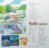 Виниловая пластинка OST - Ponyo On The Cliff By The Sea: Image Album (Joe Hisaishi) (BlackVinyl LP) фото 3