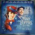 Виниловая пластинка Various, Mary Poppins Returns: The Songs (Original Motion Picture Soundtrack) фото 1