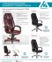 Кресло Бюрократ T-9923SL/BLACK (Office chair T-9923SL black leather cross metal хром) фото 6