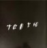 Виниловая пластинка POST MALONE - Twelve Carat Toothache (Black and Translucent Ruby) (2LP) фото 6