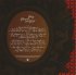 Виниловая пластинка Army Of Lovers - Glory Glamour And Gold (180 Gram Coloured Vinyl 2LP) фото 3